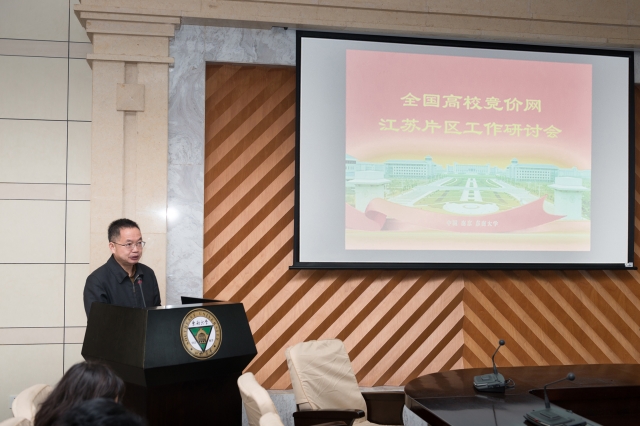 熊宏齐处长致欢迎词